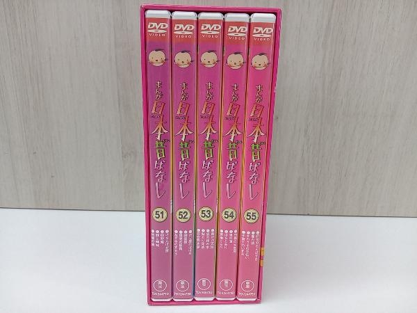 プリン 日本昔ばなし DVD-BOX 第11集〈5枚組〉 プリン 日本昔ばなし DVD-BOX 第11集〈5枚組〉 Amazon.co.jp