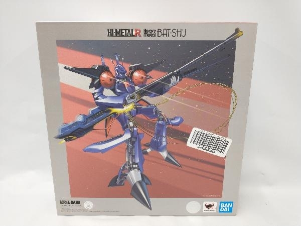 バンダイ バッシュ HI-METAL R 重戦機エルガイム_画像3