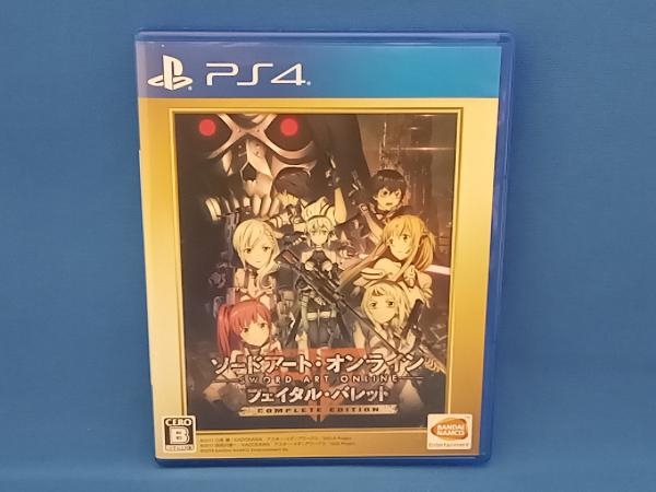 PS4 ソードアート・オンライン フェイタル・バレット COMPLETE EDITION_画像1