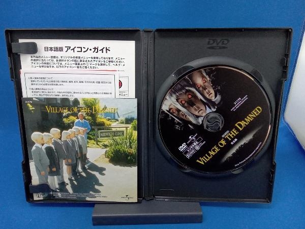 DVD 光る眼_画像4