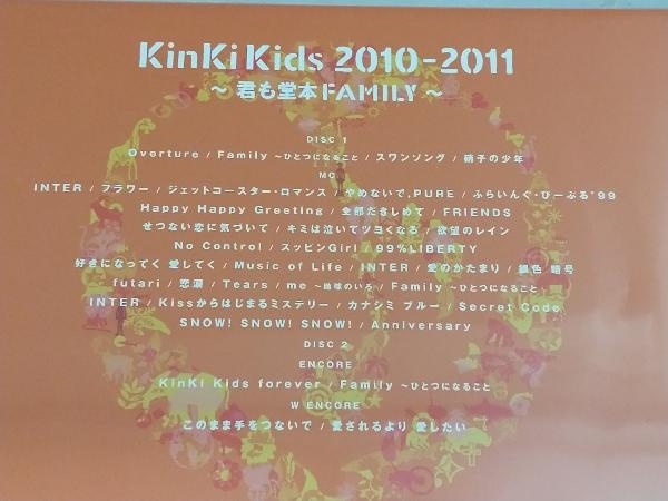 【KinKi Kids】 DVD; KinKi Kids 2010-2011~君も堂本FAMILY~_画像3