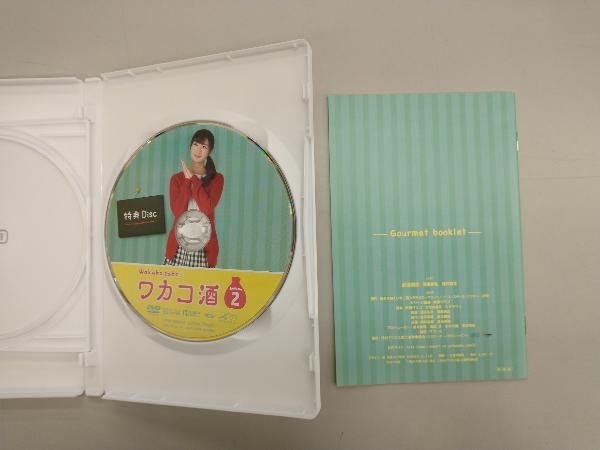 DVD ワカコ酒 Season2 DVD-BOX_画像8