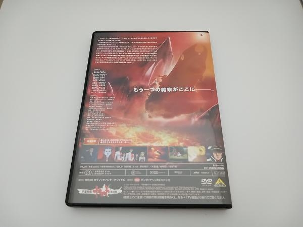 DVD 宇宙戦艦ヤマト 復活篇 ディレクターズカット_画像4