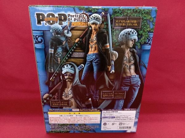 P.O.P Sailing Againトラファルガー・ロー Ver.2 メガハウス ワンピース パーツ欠品あり_画像3