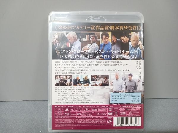 スポットライト 世紀のスクープ(Blu-ray Disc)_画像4