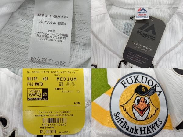 ユニフォーム 野球 Majestic SoftBank Hawks ♯81 Hiroshi Fujimoto マジェスティック 福岡ソフトバンクホークス 藤本博史 監督 Mサイズの画像3