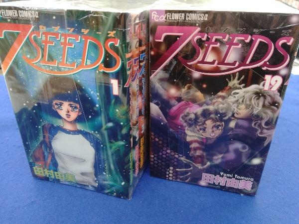 7SEEDS(セブンシーズ) 全35巻＋外伝1巻 全巻セット 田村由美(全巻