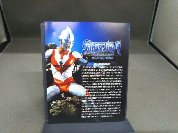 無料発送 Blu-ray ウルトラマンパワード Disc) BOX(Blu-ray Blu-ray