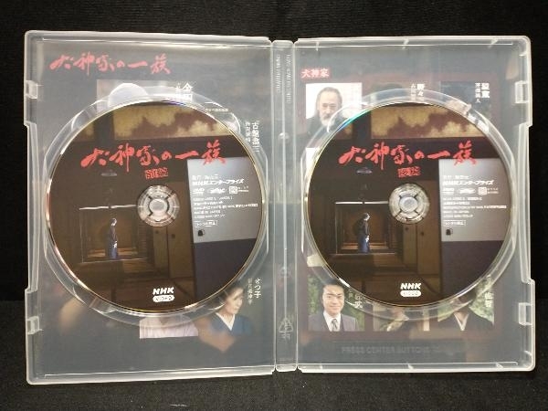 DVD 犬神家の一族　吉岡秀隆・大竹しのぶ_画像3