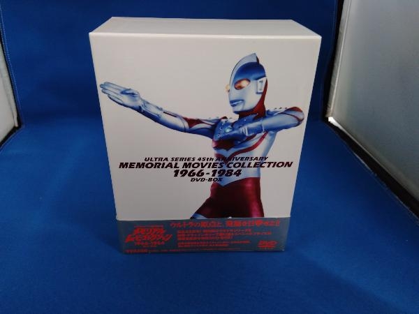 DVD ウルトラシリーズ45周年記念 メモリアルムービーコレクション 1966-1984 DVD-BOX_画像1