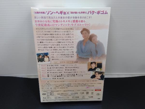 DVD ボーイフレンド DVD SET2(特典DVD付)(お試しBlu-ray付)_画像2