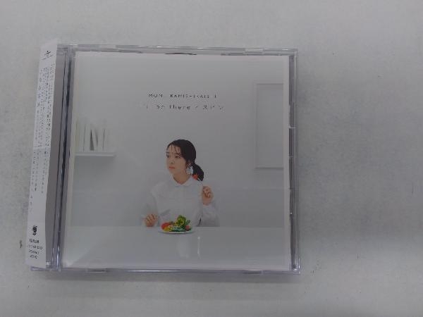 上白石萌音 CD I'll be there/スピン(初回限定盤)(DVD付)_画像1