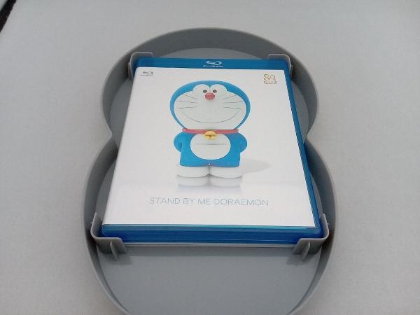 STAND BY ME Doraemon gorgeous version (Blu-ray Disc)