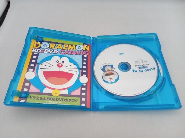 STAND BY ME Doraemon gorgeous version (Blu-ray Disc)