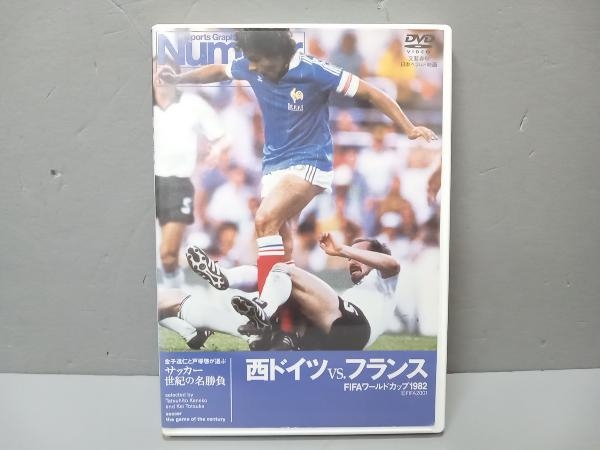 DVD soccer century. name contest west Germany VS. France FIFA World Cup 1982