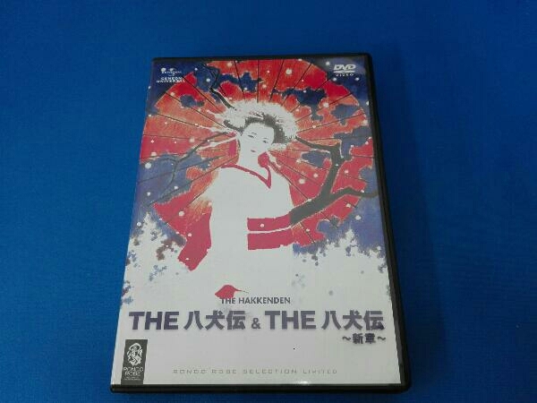 DVD THE 八犬伝&THE 八犬伝 新章