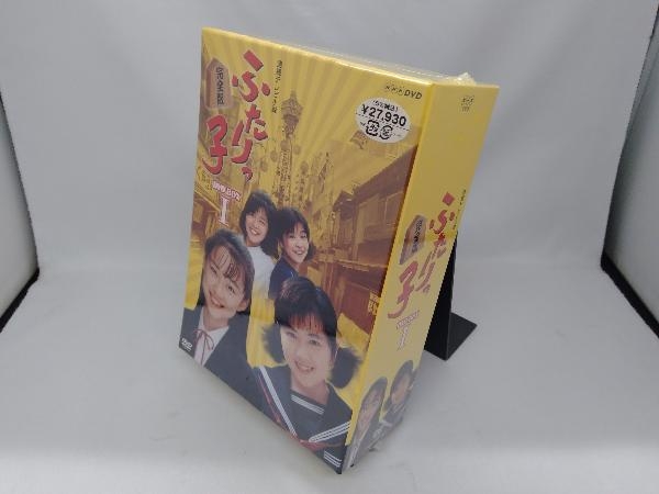【未開封】 DVD 連続テレビ小説 ふたりっ子 完全版 DVD-BOX 1