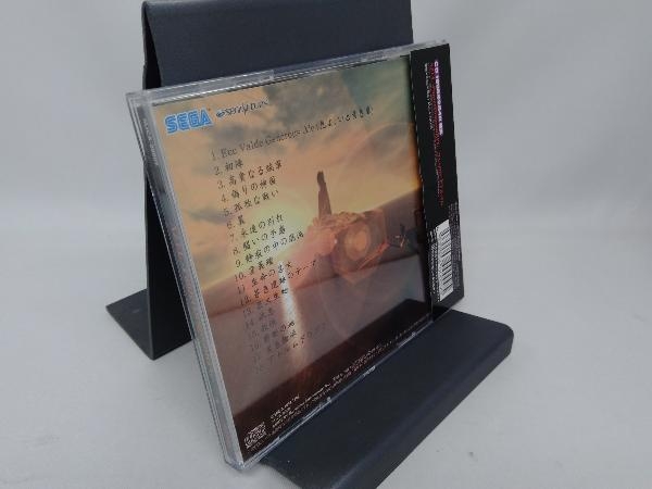 (ゲーム・ミュージック) CD AZEL -パンツァードラグーンRPG-(初回完全限定盤)の画像2