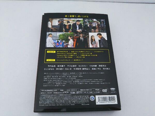 DVD 六本木クラス DVD-BOX_画像2