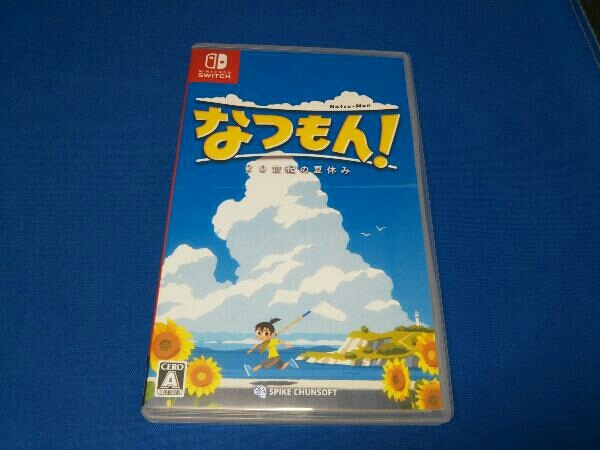 ニンテンドースイッチ なつもん! 20世紀の夏休み_画像1