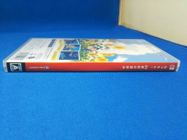 ニンテンドースイッチ なつもん! 20世紀の夏休み_画像3