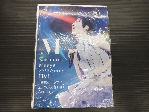 坂本真綾 25周年記念LIVE「約束はいらない」 at 横浜アリーナ(Blu-ray Disc)_画像8