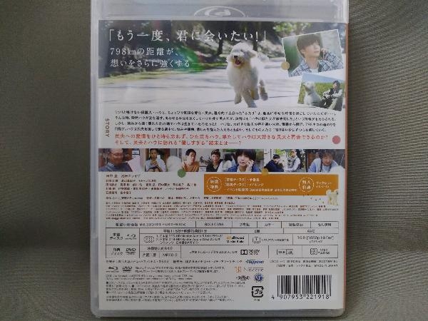 【未開封】(Blu-ray Disc)／ハウ_画像2