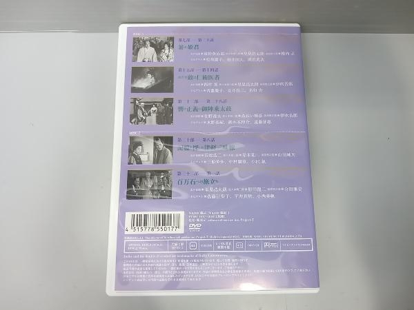 DVD 水戸黄門名作選(2)_画像2