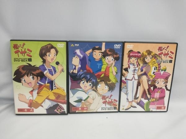 お気にいる】 DVD 飛べ!イサミ DVD-BOX(上)※外箱イタミあり た行