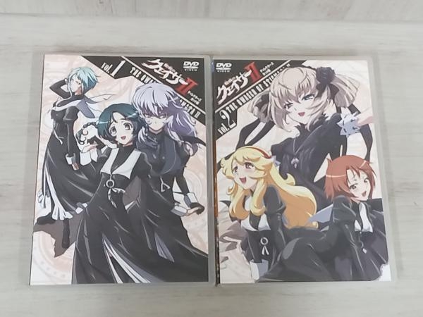 雑誌で紹介された 全4巻セット 聖痕のクェイサーII ディレクターズ