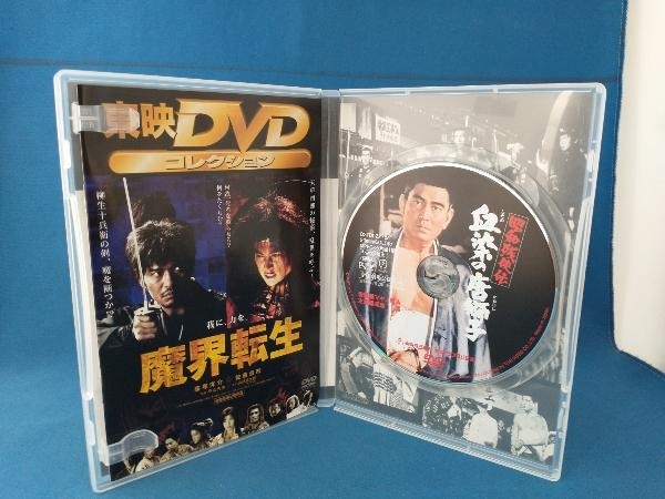 DVD Showa era remainder ..... Tang lion 