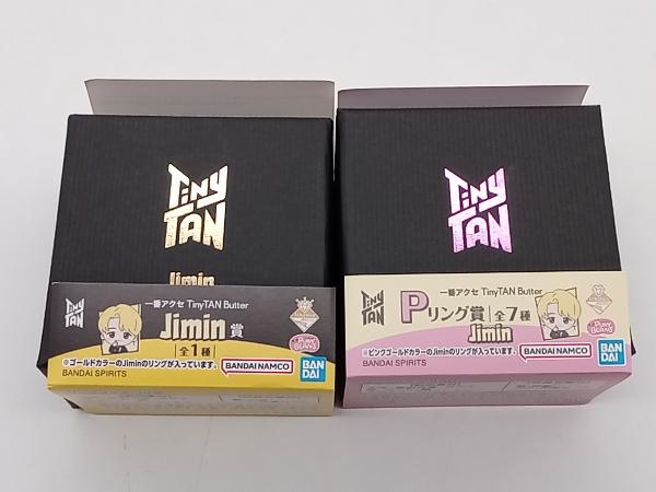 現状品 一番アクセ TinyTAN Butter Jimin/ジミン Jimin賞/Pリング賞 計2点セット 店舗受取可_画像1