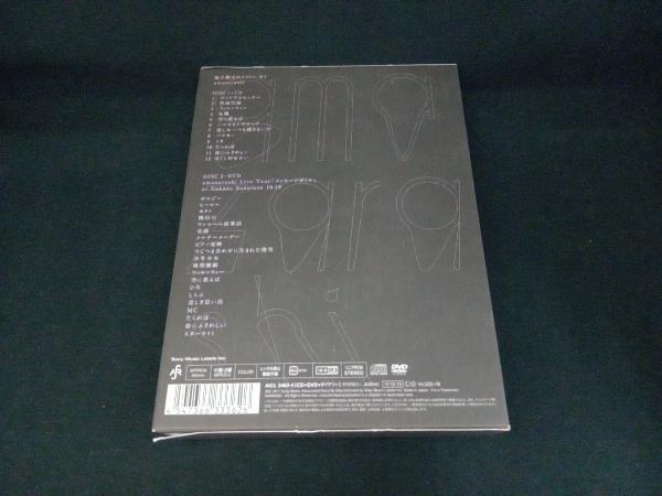 amazarashi CD 地方都市のメメント・モリ(初回生産限定盤A)(DVD付)_画像2