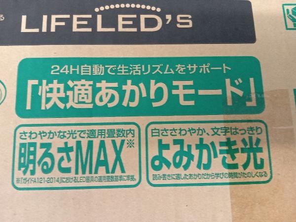 ◆未使用品 NEC HLDC12221SG LEDシーリングライト ～8畳 調色 調光 快適あかりモード_画像6