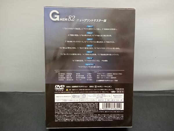 特典ブックレット欠品 DVD Gメン82 DVD-BOX_画像2