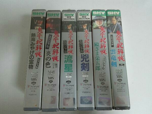 36本セット 未開封 VHS ビデオ 鬼平犯科帳シリーズ_画像6