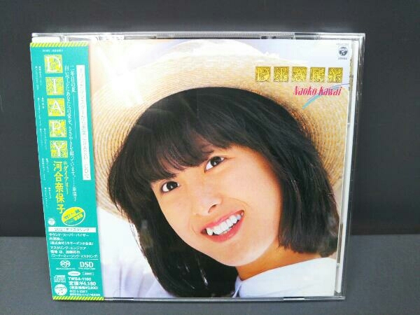 【CD】河合奈保子 ／ DIARY +2(タワーレコード限定)(SACDハイブリッド)の画像1