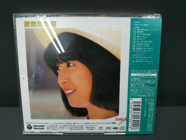 【CD】河合奈保子 ／ DIARY +2(タワーレコード限定)(SACDハイブリッド)の画像2