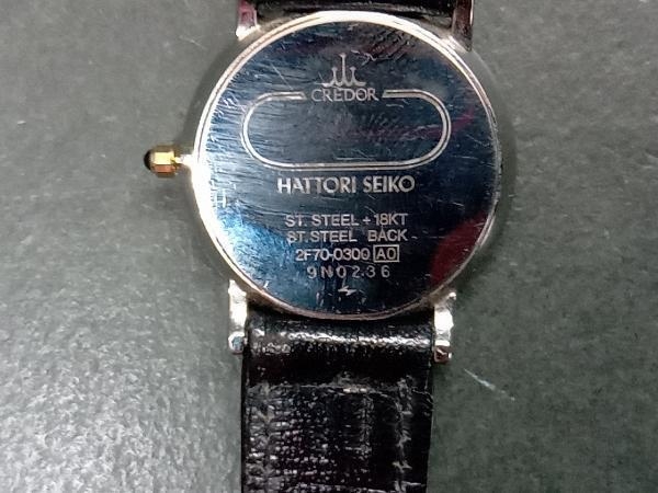 SEIKO／CREDOR 2F70－0300／9N0236 クォーツ レディース メンズ 腕時計