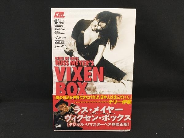 Yahoo!オークション - DVD ラス・メイヤー ヴィクセンBOX(デジタル 
