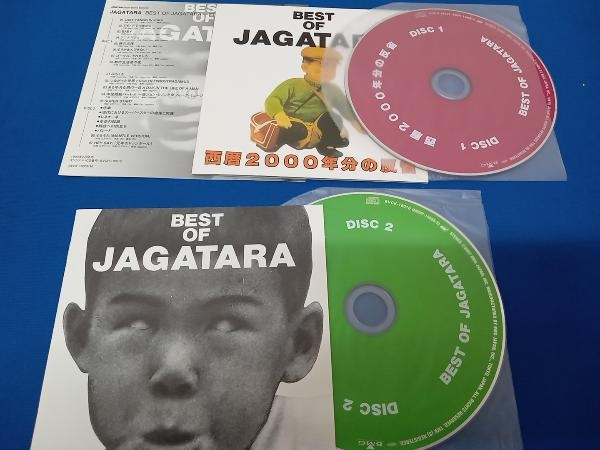 JAGATARA CD BEST OF JAGATARA ~西暦2000年分の反省~(紙ジャケット仕様)の画像3