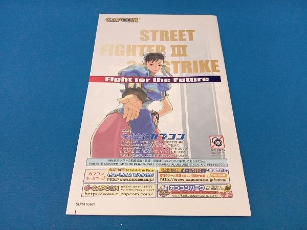PS2 ストリートファイター 3rd STRIKE Fight for the Future_画像5