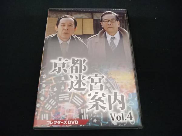 新発売 (石立鉄男) DVD Vol.4 コレクターズDVD 京都迷宮案内 日本