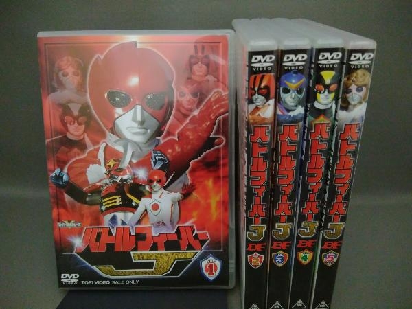 SALE／37%OFF】 DVD VOL.1~5 スーパー戦隊シリーズ 【※※※】[全5巻