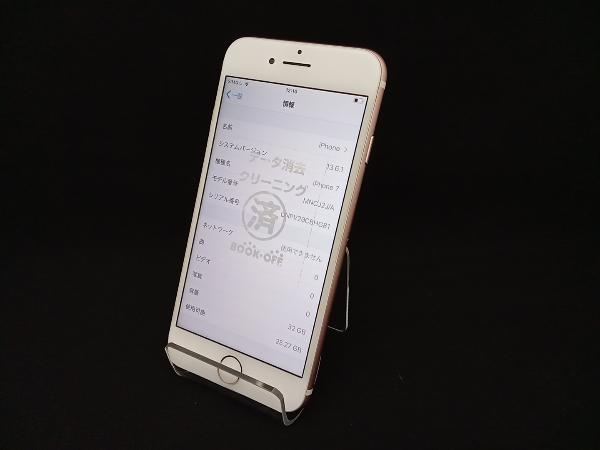 MNCJ2J/A iPhone 7 32GB ローズゴールド au携帯電話、スマートフォン