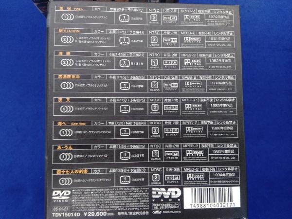 高倉健DVD-BOX_画像3