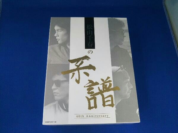 松山千春 / CD / 松山千春の系譜(初回限定盤)(DVD付) / 収納BOXあり_画像1