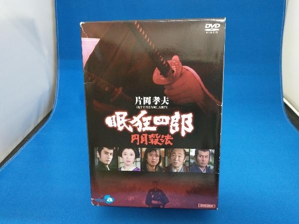 DVD 眠狂四郎~円月殺法~DVD-BOX_画像1