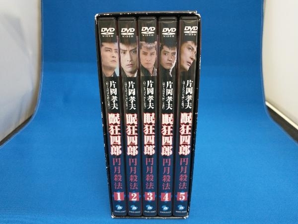 DVD 眠狂四郎~円月殺法~DVD-BOX_画像2