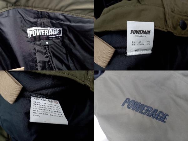 【ジャンク】 POWERAGE パワーエイジ　上下セット　バイク ジャケット　パンツ　セット　バイクウェア　PJ-8106 サイズ　XL_画像6